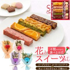 ���َq�Ƃ��ԃM�t�g �L���[�g�Z���N�V���� 11�Z�b�g �J�[�l�[�V�����u�[�P �a���� �����j ���j ��j �ސE �]�E ���� ��j ���蕨 �Ԃ�