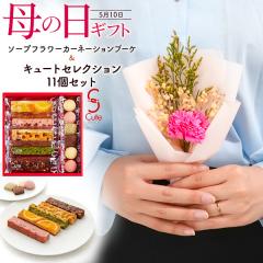 ��̓��M�t�g ������˓� �Ă��َq�l�ߍ��킹 & �\�[�v�t�����[ ���َq�Ƃ��ԃZ�b�g �Ό��̂��ԂƃX�C�[�c�Z�b�g �L���[�g�Z���N�V���� 