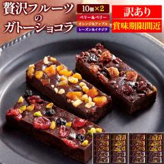 �󂠂� ���َq �ܖ������ԋ� ������˓� �ґ�t���[�c�̃K�g�[�V���R�� 20�Z�b�g�i10�~2���j �t�[�h���X�팸 �݌ɏ������� �y�ܖ���