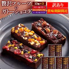 �󂠂� ���َq �ܖ������ԋ� ������˓� �ґ�t���[�c�̃K�g�[�V���R�� 30�Z�b�g�i10�~3���j �t�[�h���X�팸 �݌ɏ������� �y�ܖ���