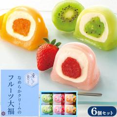 �z���C�g�f�[ ���َq �M�t�g ���点�ĐH�ׂ�Ȃ߂炩�N���[���̃t���[�c�啟 6�Z�b�g ������˓� �Z�� ���Ԃ� � �m�َq �l�ߍ���