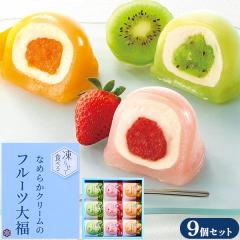 �z���C�g�f�[ ���َq �M�t�g ���点�ĐH�ׂ�Ȃ߂炩�N���[���̃t���[�c�啟 9�Z�b�g ������˓� �Z�� ���Ԃ� � �m�َq �l�ߍ���