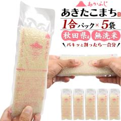 ���� ������ ���������܂� �H�c���Y ���� 1�� 5�܃Z�b�g �v�ʗv�炸 ���̂܂ܐ����� �֗� ���Y�� �X�g�b�N 750g ��l��炵 ���~ �L����