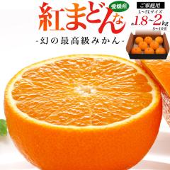 �g�܂ǂ�� �ƒ�p ��1.8�`2kg L�`5L�T�C�Y ��5�`10�� �󂠂� �݂��� ���Q���Y �����݂��� �󂠂�i �ʕ� ���� ���l������ ���J�� �����