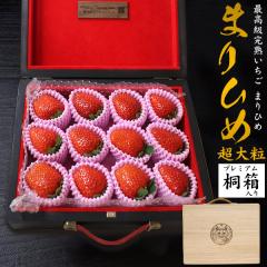 �\�� 12����{���� � �܂�Ђ� 12�� �����p �˔����� �a�̎R���Y � 12�� ���Y ���{�Y ������ �C�`�S �}���q�� �����t���[�c �������� 