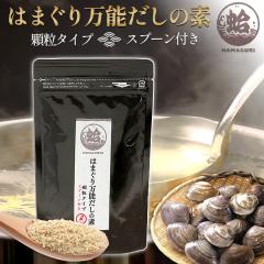 ���\�����̑f �͂܂��� �����^�C�v 50g �͂��̐H�i �_�V �o�` ���� �����̑f �������� ���Y ���{�Y �A�� �B���� �������� ������ �� �n�}