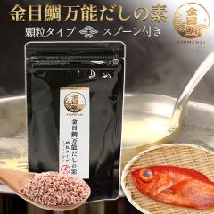 ���\�����̑f ���ڑ� �����^�C�v 50g �͂��̐H�i �_�V �o�` ���� �����̑f �������� ���Y ���{�Y �A�� �B���� �������� ������ �L�����_