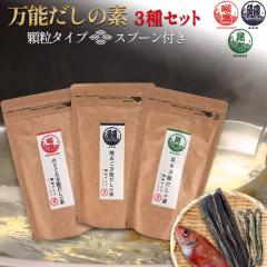 �͂��̐H�i ���\�����̑f 3��Z�b�g�i�̂ǂ���/�Ă�����/���z�j ���� 110g �ۑ��ɕ֗� �`���b�N�t�� �X�^���h�� ��p�X�v�[���t�� �݂��`