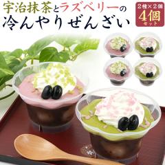 �M�t�g ����肺�񂴂� 4�Z�b�g(2��~2) �a�َq �F������ ���Y�x���[ �₽�� ��₵���񂴂� �Ђ���X�C�[�c ���񂴂� ���c�q ����