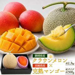 �����t���[�c 2�� �l���� �É����Y �N���E����������1.3kg �{�茧�Y ���n�}���S�[ 4L ��500g�ȏ� ���Y�t���[�c ���� �}�X�N������ �}���S