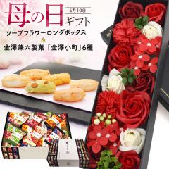 ��̓��M�t�g ������ �l�ߍ��킹 & �\�[�v�t�����[ �Ό��̂��ԂƂ������Z�b�g ���َq �Â��Ȃ� ���� ���̂܂܏���邨�� �퉷 ��̓��̑�