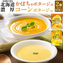 �Y�����s�g�p �k�C���Z���|�^�[�W�� 2��Z�b�g�i���ڂ���|�^�[�W��/�R�[���|�^�[�W���j �k�C���Y ��؂̃|�^�[�W�� �X�[�v ���� ������