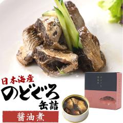 �̂ǂ���ʋl �ݖ��� 90g ���{�C�Y�̂ǂ��� �ʋl�� �h�Зp �ܖ����������� ������ ���܂� ������ ���y�� �A�E�g�h�A ����Â� �M�t�g 