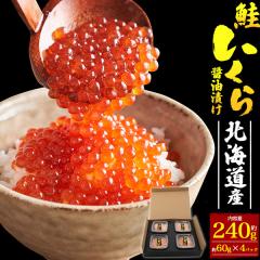 ��������ݖ��Ђ� 240g�i60g�~4�p�b�N�j�k�C���Y ������ ���傤���Ђ� �������p�b�N 1�p�b�N�����瘥1�t�� ���Y ���{�Y ���t�� �C�N�� ��