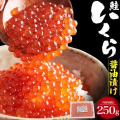 �������� �ݖ��Ђ� 250g �`���� �C�N�� ���傤���Ђ� �ƒ�p ������p �ȈՃp�b�P�[�W ���t�� ������ �N���N�n �O���� ���N�� ���ߗ��� 