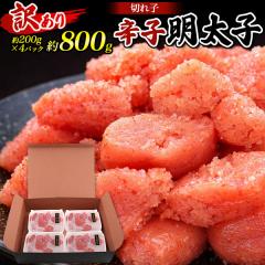 �󂠂� �h�q�����q(�؂�q) ��800g (��200g�~4�p�b�N) �߂񂽂��� ���炵�����q �����q �؎q �h�q�����q ���� �h�q�߂񂽂��� �؂�q ��