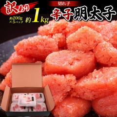 �󂠂� �h�q�����q(�؂�q) ��1kg (��200g�~5�p�b�N) �߂񂽂��� ���炵�����q �����q �؎q �h�q�����q ���� �h�q�߂񂽂��� �؂�q ����