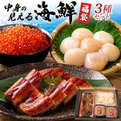 �C�̍K ������ �z�^�e ���Ȃ� ���� ���� �C�N 3�� �l���� ���������60g�~2�� �z�^�e150g �J�b�g�ς݃E�i�M �O���� ��� �H�� �C�N�� ��