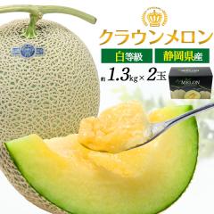 �N���E�������� ��1.3kg�~2�� ������ �}�X�N�������̍ō��� �����p �É����Y �M�t�g�{�b�N�X���� �Â� �߂�� 2�� 2�� ���Y ���{�Y ����