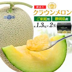 �󂠂� �N���E�������� ��1.3kg�~2�� �}�X�N�������̍ō��� �É����Y ���ƒ�p �Â� �߂�� 2�� 2�� ���Y ���{�Y �����t���[�c �������� 