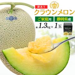 �󂠂� �N���E�������� ��1.3kg �}�X�N�������̍ō��� �É����Y ���ƒ�p �Â� �߂�� 1�� 1�� ���Y ���{�Y �����t���[�c �������� �ʕ� 