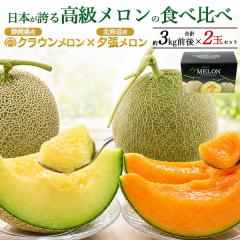 ������ 2��H�ה�� �[�������� �N���E�������� 2�� ���v��3kg�O�� �����p �M�t�g�{�b�N�X���� �Â� �߂�� ���Y ���{�Y �����t���[�c ��