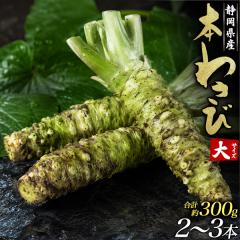 �{�킳�� ��T�C�Y 2�`3�{ ���v��300g �É����Y ���킳�� ���h�g ���i ���� ���Ȃ� �ē� �X�e�[�L���� ���킳�� ���R�� �R�� �����T�r ��