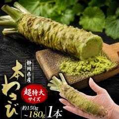 �{�킳�� ������ ��150�`180g�~1�{ �É����Y ���킳�� ���h�g ���i ���� ���Ȃ� �ē� �X�e�[�L���� ���킳�� ���R�� �R�� �����T�r ����