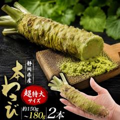 �{�킳�� ������ ��150�`180g�~2�{ �É����Y ���킳�� ���h�g ���i ���� ���Ȃ� �ē� �X�e�[�L���� ���킳�� ���R�� �R�� �����T�r ����