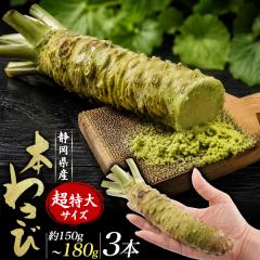 �{�킳�� ������ ��150�`180g�~3�{ �É����Y ���킳�� ���h�g ���i ���� ���Ȃ� �ē� �X�e�[�L���� ���킳�� ���R�� �R�� �����T�r ����