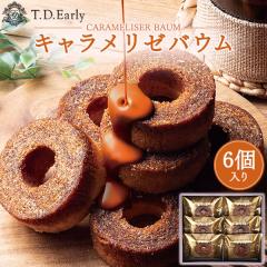 ��̓��J�[�h�Ώ� �M�t�g T.D.Early �L���������[�o�E�� 6���� �m�َq �X�C�[�c �o�E���N�[�w�� �Ă��َq � �ʕ ���Ԃ� ����