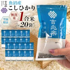 �� ������ �����Y �����Ђ��� 150g �~20�� ���v3kg 1���p�b�N 3�L�� �V���Y �g���y ���� ������ � �R�V�q�J�� �M�t�g ���蕨 �\���L