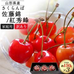 �R�`���Y �������� �󂠂� �ƒ�p �i�킨�܂����i������or�g�G��j ��150g�~3�p�b�N ������ ���� �t���[�c ���Y �T�N�����{ �`�F��