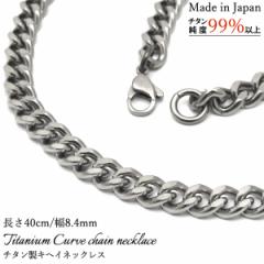 �L�w�C�l�b�N���X �`�^���� �l�b�N���X ���{�� ����40cm ��8.4mm �`�F�[���l�b�N���X �약�`�F�[�� �L�w�C�`�F�[��  �j�� �A�N�Z�T���[ 