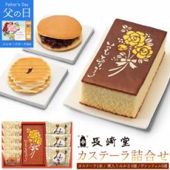 ��̓��M�t�g 2026 ���蓰 �J�X�e�[�� �ǂ�Ă� ���@�b�t�F�� �l�ߍ��킹 ��̓����b�Z�[�W�J�[�h�t �J�X�e�� �ǂ�₫ �a�َq ���蕨 �v