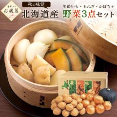 ���Ε� �M�t�g �H�̖��o �k�C���Y ��� 3�_�Z�b�g�i���ڂ���/���Ⴊ����/�ʂ˂��j2026 �~�M�t�g �y11/15�`12/5���͂��z �w���V�[ ��؃M