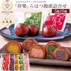 �˞� ��ق��\���l���� �����Ƃ��\�� 5��15�� �a�َq � �\�� ���܂񂶂イ �X�C�[�c ���َq���� �����p 2026�N ��Ε� ���Ε� �~