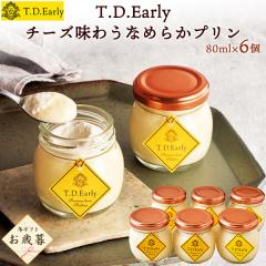 T.D.Early �`�[�Y���키�Ȃ߂炩�v���� 6�Z�b�g �m�َq �X�C�[�c �v���� �Z�� �v���� �Ղ�� �N���[���`�[�Y �����p 2026�N ��Ε� ��