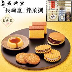 ���蓰 ���ِ� �l�ߍ��킹 �J�X�e�[�� ���@�b�t�F�� �T�u�� �I����݂��� �X�C�[�c ���َq �a�َq � �ʕ �����p 2026�N ��Ε�