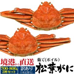 �V�� �󂠂� ���t�K�j �p 700�`800g 2�t �u�����h�^�O�t�� �{�C�� ���t�J�j ���t���� ���`���� 䥂ŃJ�j 䥂� �Y���C�K�j 2�C �܂邲�� 