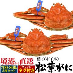 �V�� ���t�K�j �y�p�z 700�`800g 2�t�Z�b�g �u�����h�^�O�t�� �y䥂Łz ���t�J�j ��� ���t���� ���`���� 2�C �{�C�� ���t�I �Y���C�K�j 