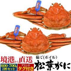 �V�� ���t�K�j �p 600�`700g 2�t�Z�b�g �u�����h�^�O�t�� 䥂� ���t�J�j ��� ���t���� ���`���� �{�C�� ���t�I �Y���C�K�j 2�C �I ����