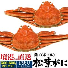 �V�� ���t�K�j �󂠂� 1�{������ 2�t ��500�`600g �y䥂Łz �~�G����̔� ���t�J�j �J�j �I ���� ���t���� ���`���� �{�C�� �Y���C�K�j 