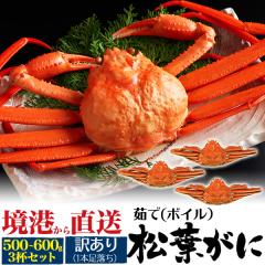 �V�� ���t�K�j �󂠂� 1�{������ 3�t ��500�`600g �y䥂Łz �~�G����̔� ���t�J�j �J�j �I ���� ���t���� ���`���� �{�C�� �Y���C�K�j 