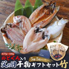 ���̓��M�t�g �O���� ���������Z�b�g �|�i5��5���Z�b�g�j�̂ǂ������(70�`100g) �̂ǂ��� �G�e�J���C �A�W�̊J�� �����R�� �I �T�o �l��