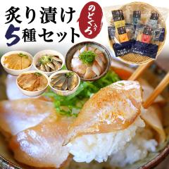 �t��Ђ�5��Z�b�g �̂ǂ������ 5�H�Z�b�g�i�̂ǂ��� / �A�W / �����R�_�C / �ӂ� / ���킵�j5�l�O �t��Ђ����̋� �� ������ ���� ��