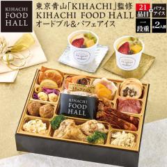 �m�� ������ 2�l�O �u�����R KIHACHI�v �ďC �m�H ���� 21�i�� KIHACHI FOOD HALL �I�[�h�u�� �p�t�F�A�C�X�t�� 12/29�`12/30 ���͂��\