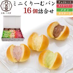 �o�����^�C�� �M�t�g ���V�� �~�j����[�ރp�� 16�� �l���� 4��~�e4�i�`���R/�X�g���x���[/������/�J�X�^�[�h�j ���َq �Ⓚ�z�� �a��