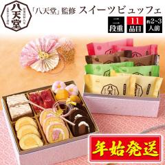 �݌ɏ��� ���V�� �X�C�[�c�r���b�t�F�i10�i�� ��2�`3�l�O�j�c�肨���� 2026�N �N���[���p�� ����[�ރp�� ���[���P�[�L �m�َq �X�C�[�c 