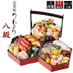 �a�� ������ ��2�`3�l�O 31�i�� ���ؖ��̂ނ� ���� �T�b�^�̎艱 �a�H ���� �I�[�h�u�� �O�� ������ 12/29�`12/30 ���͂��\�� �\�� ���� 